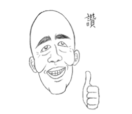 Fool Old Man (part 1) sticker #5844497