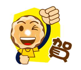 OOXX Donut sticker #5844635