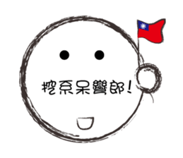 Extreme Expression sticker #5844698