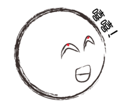 Extreme Expression sticker #5844715