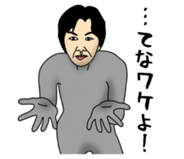 Cool my Sticker sticker #5844745