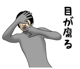 Cool my Sticker sticker #5844747