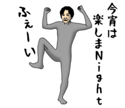 Cool my Sticker sticker #5844754