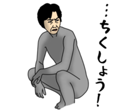 Cool my Sticker sticker #5844760