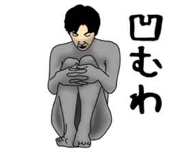 Cool my Sticker sticker #5844761