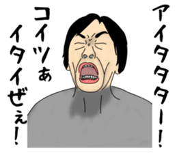 Cool my Sticker sticker #5844772