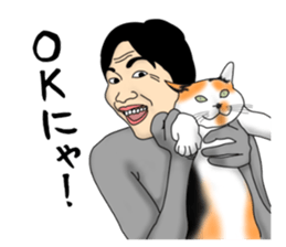 Cool my Sticker sticker #5844775