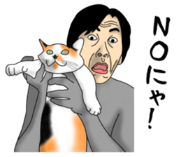 Cool my Sticker sticker #5844776