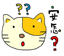 Sleep Cat's life sticker #5845020