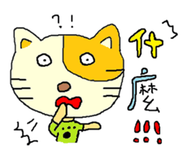 Sleep Cat's life sticker #5845027