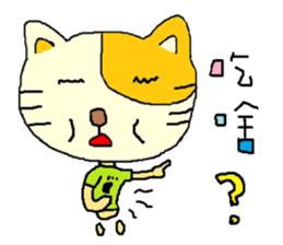 Sleep Cat's life sticker #5845033