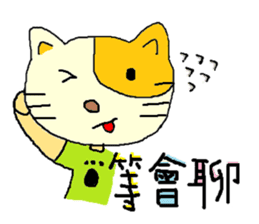 Sleep Cat's life sticker #5845034