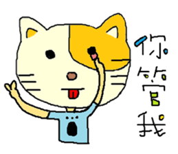 Sleep Cat's life sticker #5845041