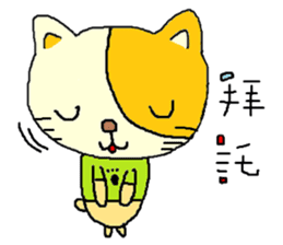 Sleep Cat's life sticker #5845045
