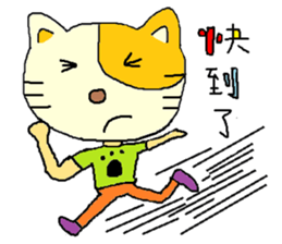 Sleep Cat's life sticker #5845050