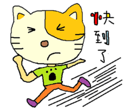 Sleep Cat's life sticker #5845050
