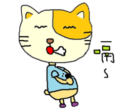 Sleep Cat's life sticker #5845051