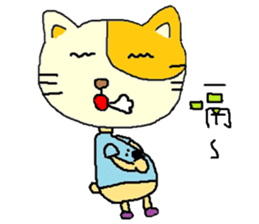 Sleep Cat's life sticker #5845051