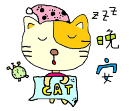 Sleep Cat's life sticker #5845054