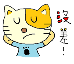 Sleep Cat's life sticker #5845056