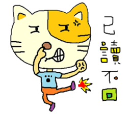 Sleep Cat's life sticker #5845057