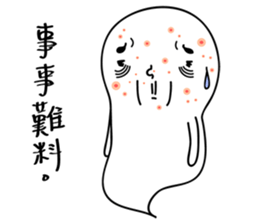AirBoy sticker #5845063