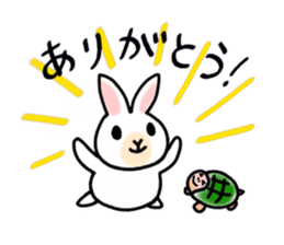 Great friends, Rabbit and Turtle sticker #5845102