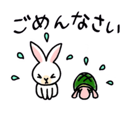 Great friends, Rabbit and Turtle sticker #5845120