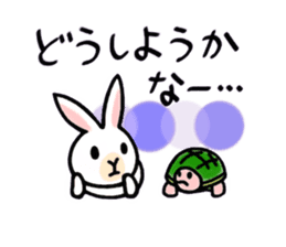 Great friends, Rabbit and Turtle sticker #5845135