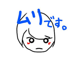 -komachi- sticker #5845371