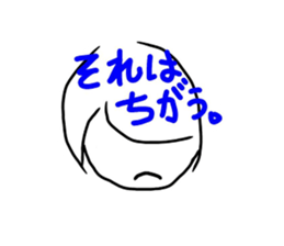 -komachi- sticker #5845388