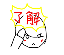 -komachi- sticker #5845390