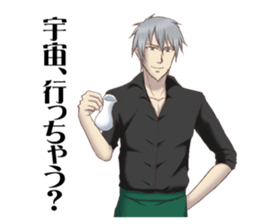 Gakuen handsome Restaurant & Itowokashi sticker #5845395
