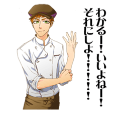Gakuen handsome Restaurant & Itowokashi sticker #5845396