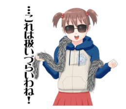 Gakuen handsome Restaurant & Itowokashi sticker #5845399