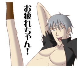 Gakuen handsome Restaurant & Itowokashi sticker #5845401