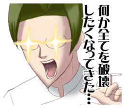 Gakuen handsome Restaurant & Itowokashi sticker #5845402