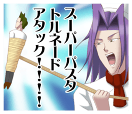 Gakuen handsome Restaurant & Itowokashi sticker #5845403