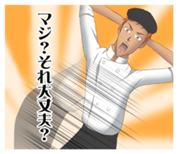Gakuen handsome Restaurant & Itowokashi sticker #5845404