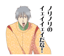 Gakuen handsome Restaurant & Itowokashi sticker #5845417