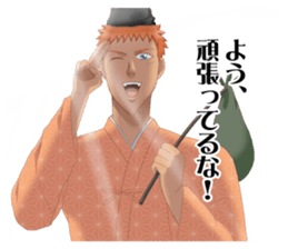 Gakuen handsome Restaurant & Itowokashi sticker #5845420