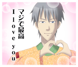 Gakuen handsome Restaurant & Itowokashi sticker #5845426