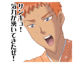 Gakuen handsome Restaurant & Itowokashi sticker #5845427