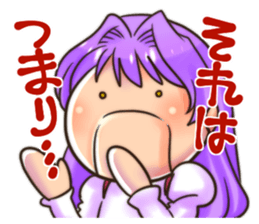 goikenmuyou!! sticker #5845442