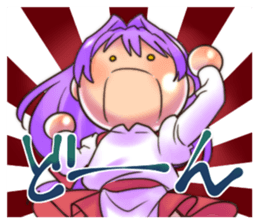 goikenmuyou!! sticker #5845445