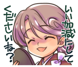 goikenmuyou!! sticker #5845451