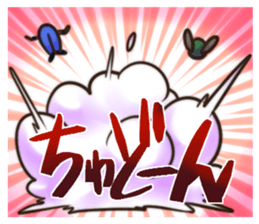 goikenmuyou!! sticker #5845456