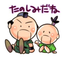 goikenmuyou!! sticker #5845461