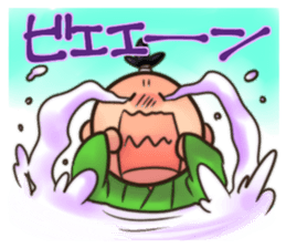 goikenmuyou!! sticker #5845466