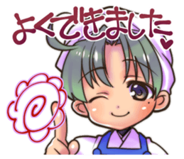 goikenmuyou!! sticker #5845469